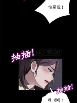 賣身契約 1-50話[完結]_37_1840