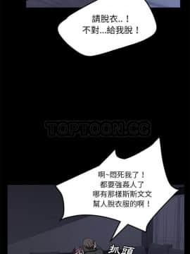 賣身契約 1-50話[完結]_37_1832