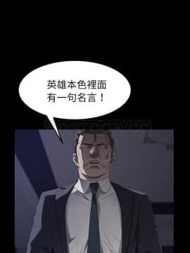 賣身契約 1-50話[完結]_37_1828