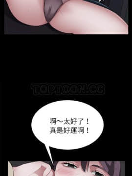 賣身契約 1-50話[完結]_37_1826