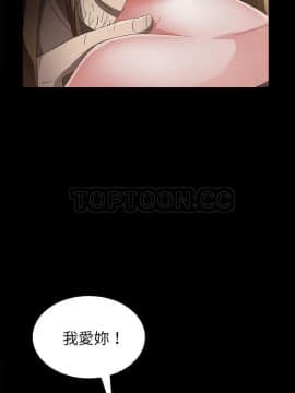 賣身契約 1-50話[完結]_36_1820