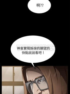 賣身契約 1-50話[完結]_36_1806