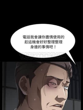 賣身契約 1-50話[完結]_36_1800