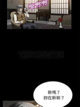 賣身契約 1-50話[完結]_35_1780