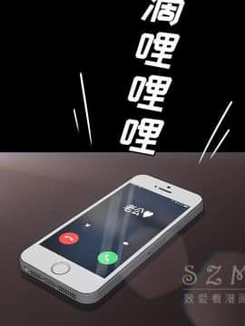 賣身契約 1-50話[完結]_27_1536