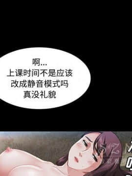 賣身契約 1-50話[完結]_27_1534