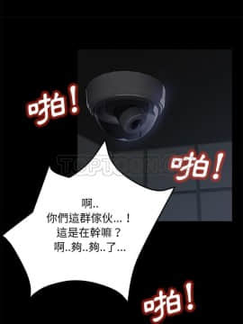 賣身契約 1-50話[完結]_34_1736