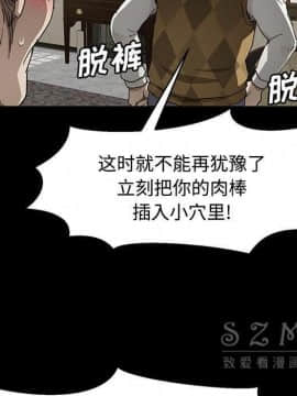 賣身契約 1-50話[完結]_27_1529