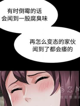 賣身契約 1-50話[完結]_27_1508