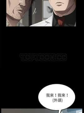 賣身契約 1-50話[完結]_32-33_1716