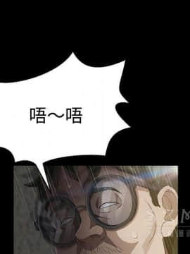 賣身契約 1-50話[完結]_26_1375