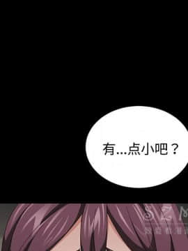 賣身契約 1-50話[完結]_26_1371