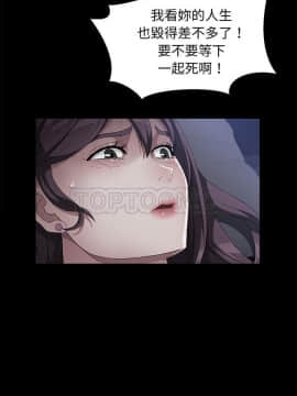 賣身契約 1-50話[完結]_32-33_1674
