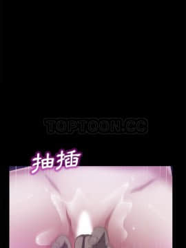 賣身契約 1-50話[完結]_31_1659