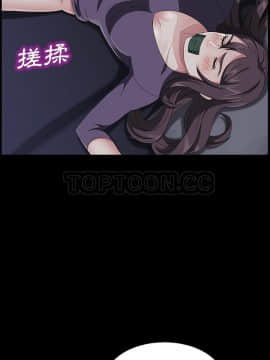 賣身契約 1-50話[完結]_31_1654