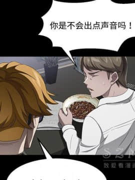 賣身契約 1-50話[完結]_26_1354