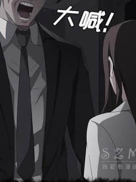 賣身契約 1-50話[完結]_27_1480