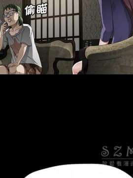 賣身契約 1-50話[完結]_26_1340
