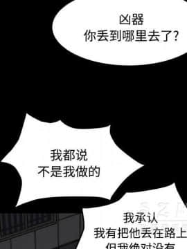 賣身契約 1-50話[完結]_27_1468