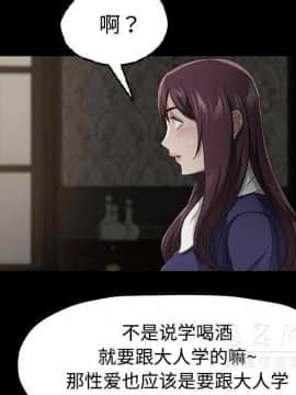 賣身契約 1-50話[完結]_26_1338