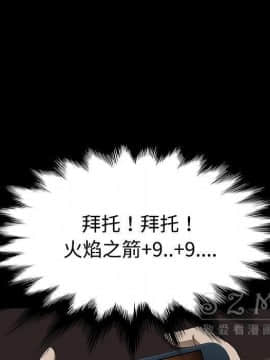 賣身契約 1-50話[完結]_27_1457