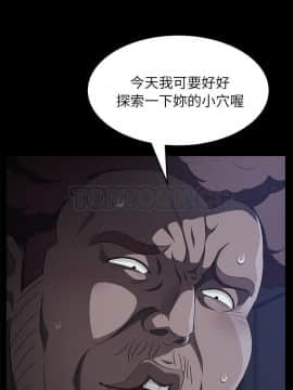賣身契約 1-50話[完結]_29_1604