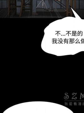 賣身契約 1-50話[完結]_26_1308