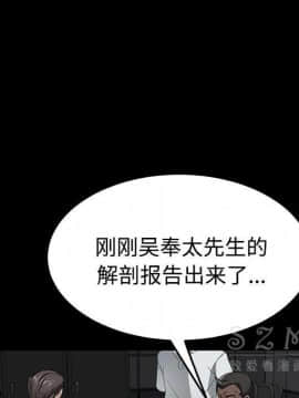 賣身契約 1-50話[完結]_26_1301