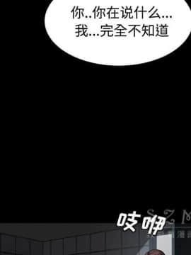 賣身契約 1-50話[完結]_26_1296