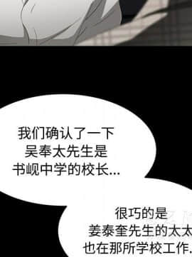 賣身契約 1-50話[完結]_26_1294
