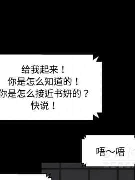 賣身契約 1-50話[完結]_26_1290
