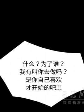 賣身契約 1-50話[完結]_27_1419