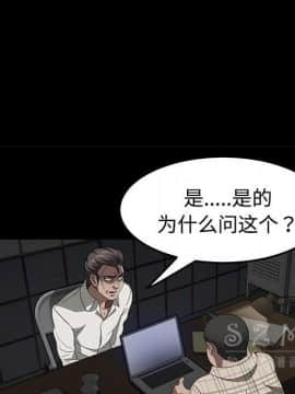 賣身契約 1-50話[完結]_26_1287