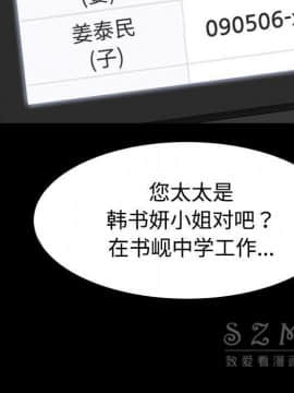 賣身契約 1-50話[完結]_26_1286