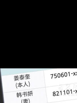 賣身契約 1-50話[完結]_26_1285