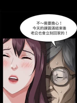 賣身契約 1-50話[完結]_28_1561
