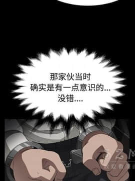 賣身契約 1-50話[完結]_26_1278