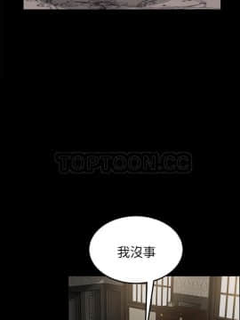 賣身契約 1-50話[完結]_28_1557