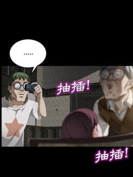 賣身契約 1-50話[完結]_28_1554
