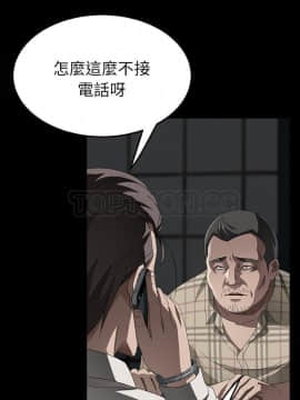 賣身契約 1-50話[完結]_28_1551