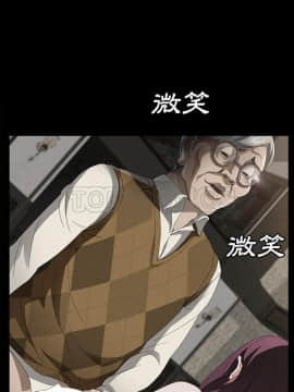 賣身契約 1-50話[完結]_28_1548
