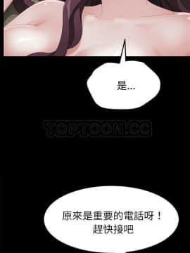 賣身契約 1-50話[完結]_28_1547