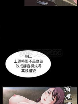 賣身契約 1-50話[完結]_28_1543