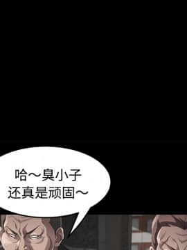 賣身契約 1-50話[完結]_25_1255
