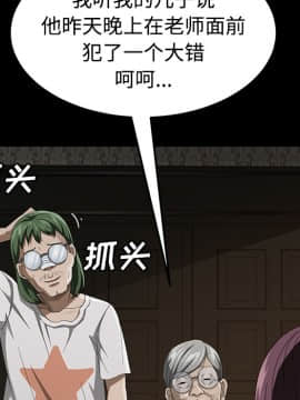 賣身契約 1-50話[完結]_25_1249