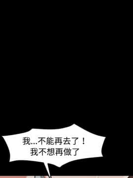 賣身契約 1-50話[完結]_25_1215