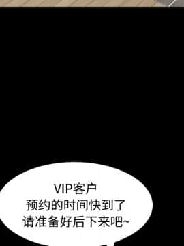 賣身契約 1-50話[完結]_25_1213