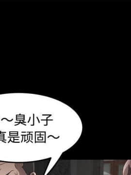 賣身契約 1-50話[完結]_26_1260