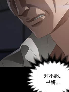 賣身契約 1-50話[完結]_25_1148