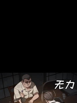 賣身契約 1-50話[完結]_25_1145